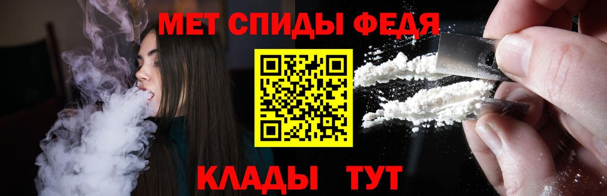 Amphetamine Розовый Отрадное