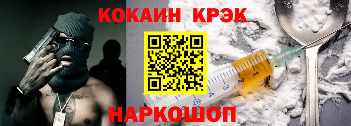 КОКАИН Боливия Отрадное