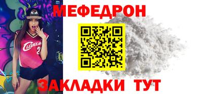 наркотики Рузаевка