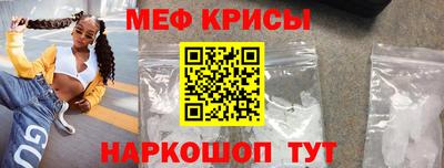 наркотики Рузаевка