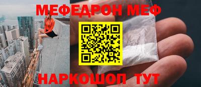 наркотики Рузаевка