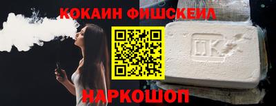 герыч Рыбинск