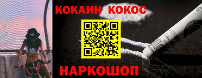 герыч Рыбинск