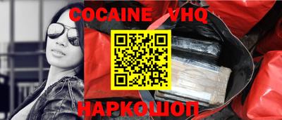 герыч Рыбинск