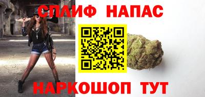 наркотики Рузаевка