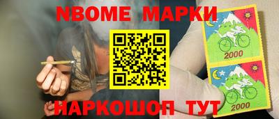герыч Рыбинск