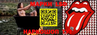 ГАЛЛЮЦИНОГЕННЫЕ ГРИБЫ Рязань
