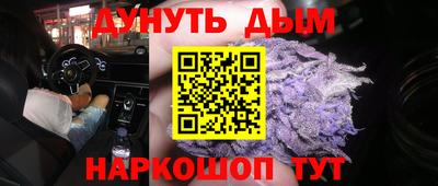 наркотики Рузаевка
