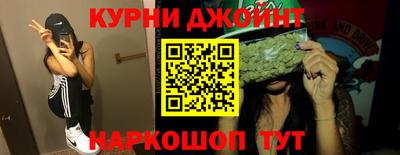 наркотики Рузаевка