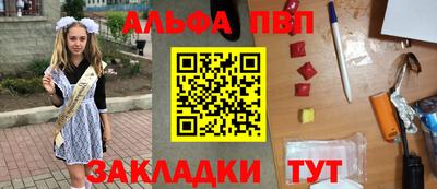 герыч Рыбинск