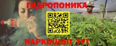 наркотики Рузаевка