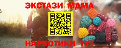 наркотики Рузаевка
