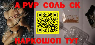 наркотики Рузаевка