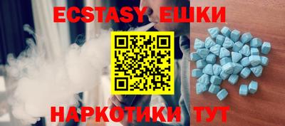 наркотики Рузаевка