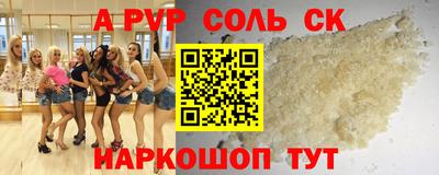 наркотики Рузаевка