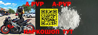 герыч Рыбинск