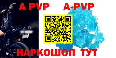наркотики Рузаевка
