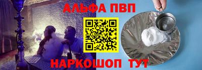 герыч Рыбинск