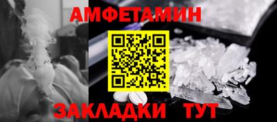 герыч Рыбинск