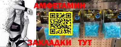 герыч Рыбинск