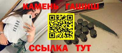 наркотики Рузаевка