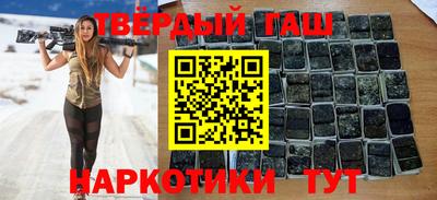 наркотики Рузаевка