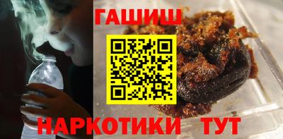 герыч Рыбинск