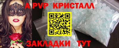 герыч Рыбинск