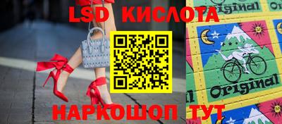 герыч Рыбинск