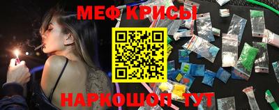 герыч Рыбинск