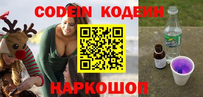ГАЛЛЮЦИНОГЕННЫЕ ГРИБЫ Рязань