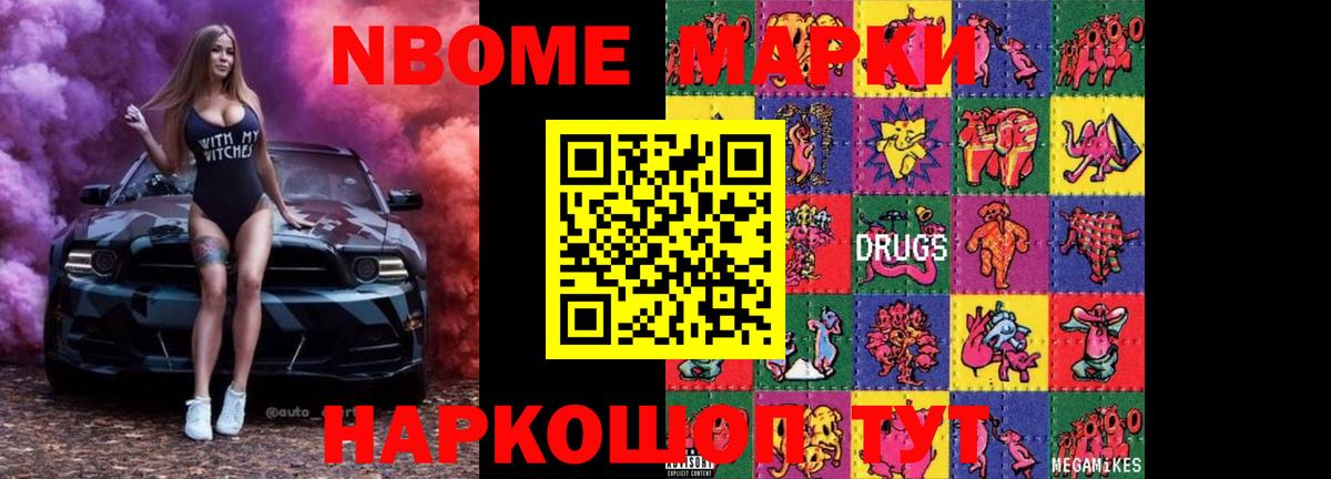 LSD-25 экстази ecstasy  ЛСД экстази кислота  Отрадное  Вход с VPN 