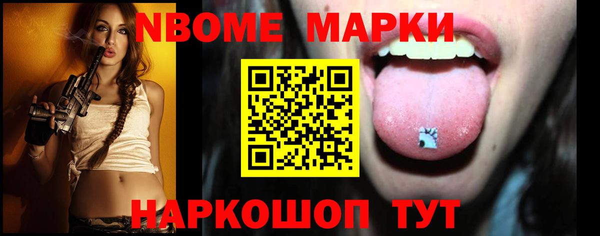 Лсд 25 экстази ecstasy Отрадное