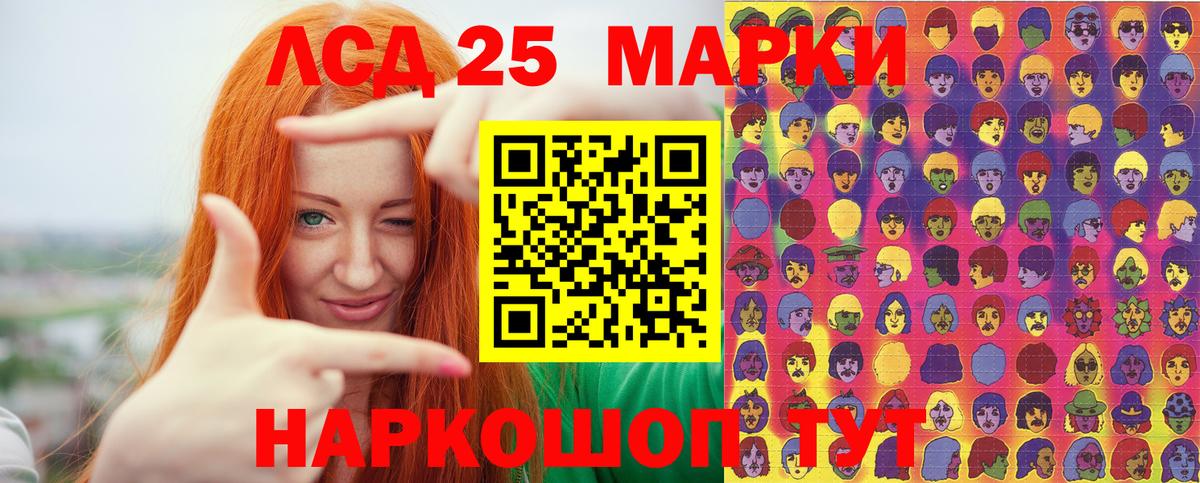 Марки N-bome 1,5мг Отрадное